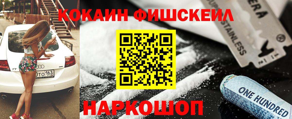 Cocaine Columbia Рыбинск