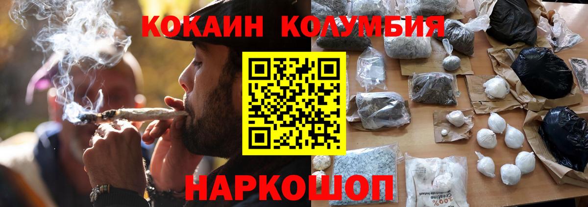 Альфа ПВП Рыбинск