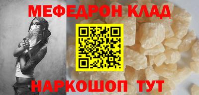 тгк Ликино-Дулёво