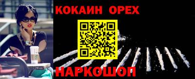 альфа пвп Ливны
