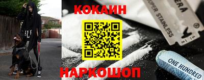 тгк Ликино-Дулёво