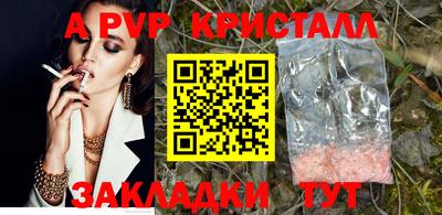 а пвп мука Лесосибирск