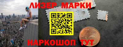 тгк Ликино-Дулёво