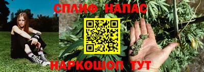 альфа пвп Ливны