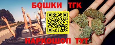 тгк Ликино-Дулёво