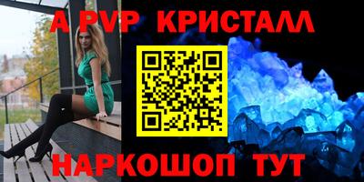 тгк Ликино-Дулёво