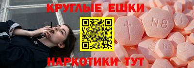 тгк Ликино-Дулёво