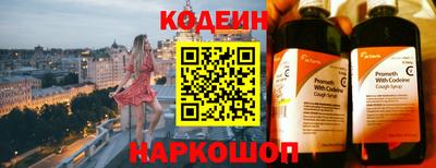 альфа пвп Ливны