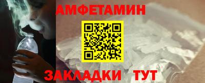 альфа пвп Ливны