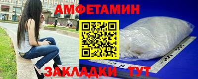 альфа пвп Ливны