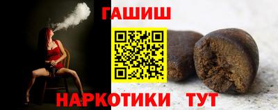 альфа пвп Ливны