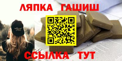тгк Ликино-Дулёво