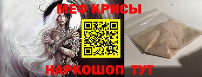а пвп мука Лесосибирск