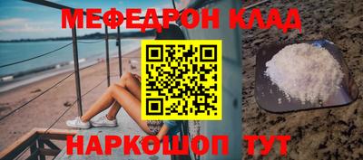 тгк Ликино-Дулёво