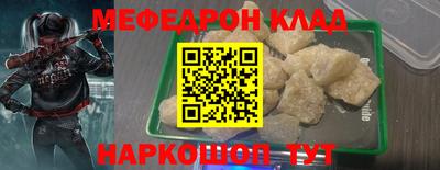 тгк Ликино-Дулёво