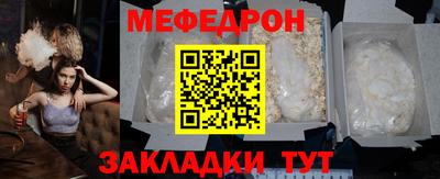 а пвп мука Лесосибирск