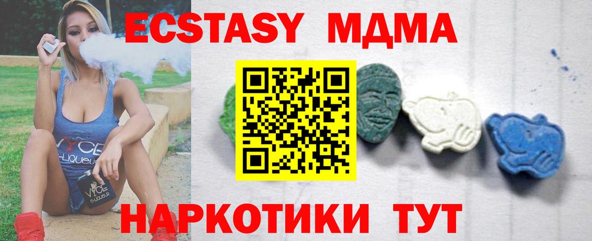 A-PVP СОЛЬ кристаллы  Рыбинск  Вход с VPN  Кокаин  Меф   МЕТ  НБОМе  Каннабис  Гашиш 