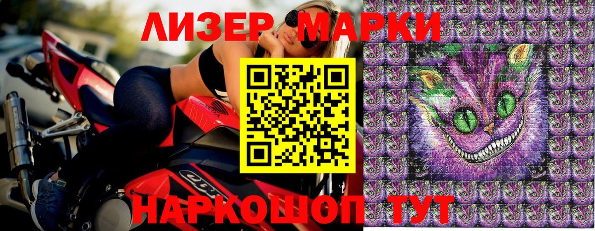 Рыбинск  Марки NBOMe 1,8мг  Вход с VPN 