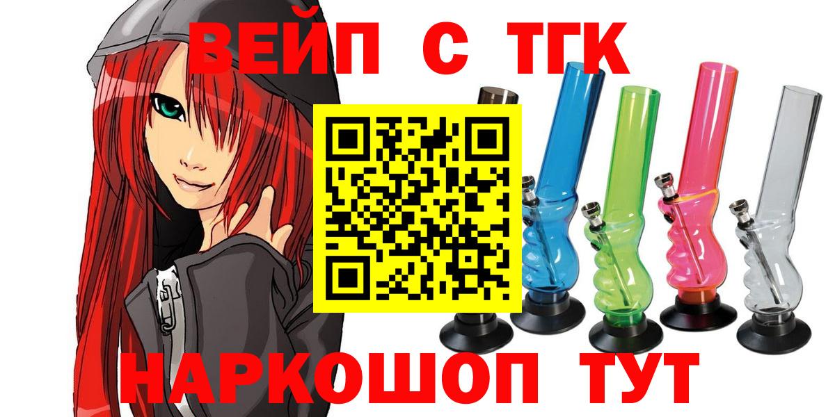 Рыбинск  Дистиллят ТГК гашишное масло  где можно купить   Вход с VPN 