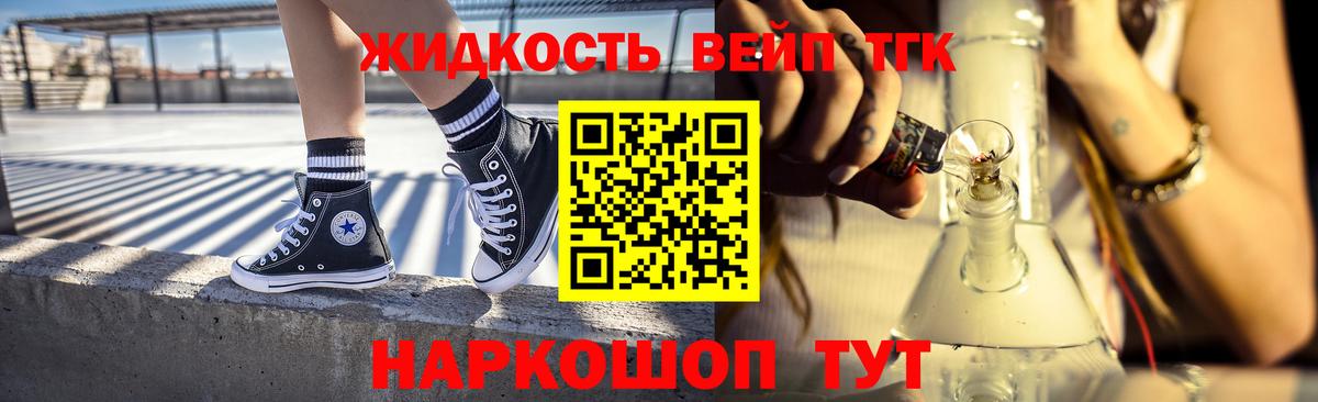 Дистиллят ТГК Wax Рыбинск
